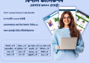 450 Laravel Source code & Filess